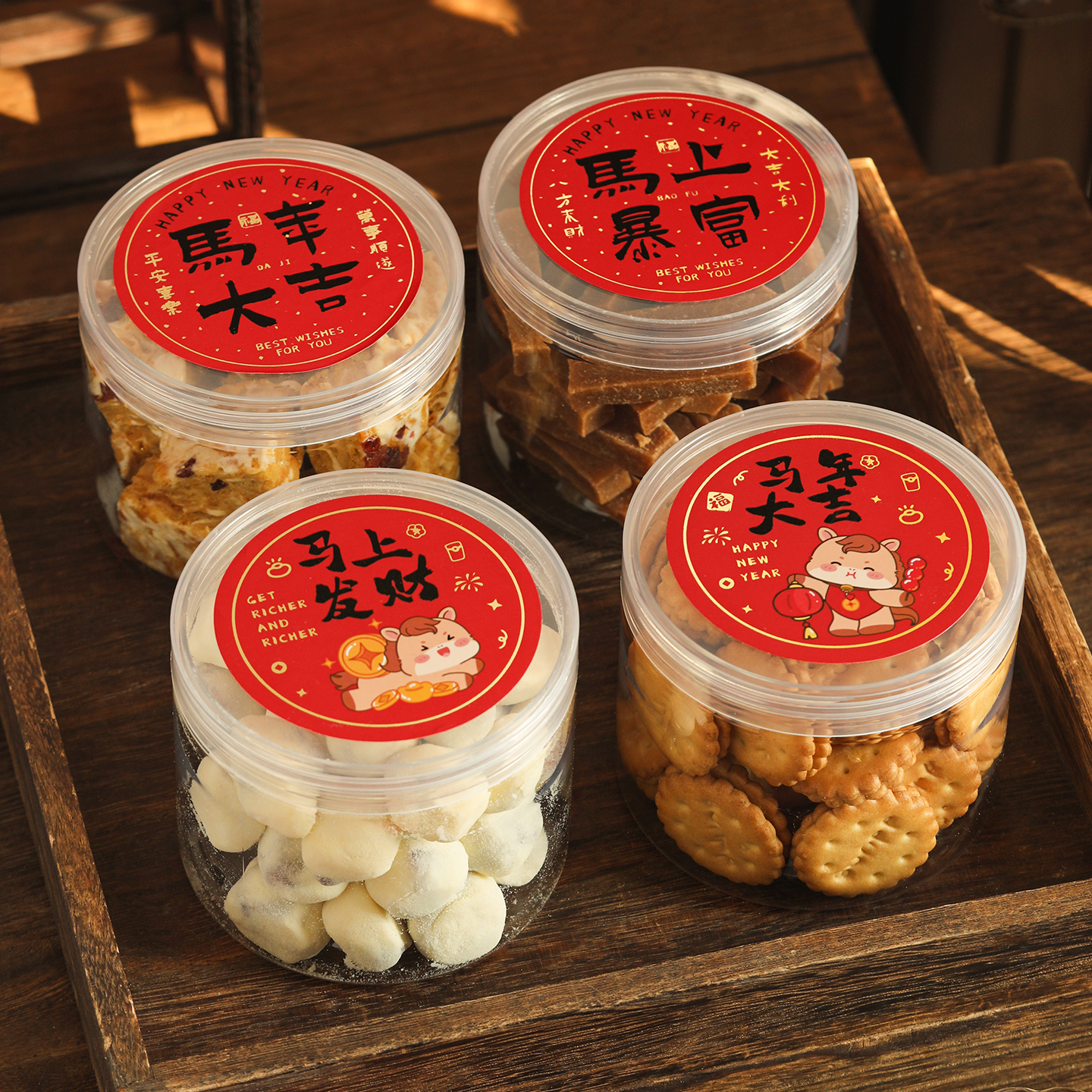 Food Grade Plastic Biscuit Jar - Food Storage Boxes のレビューと価格