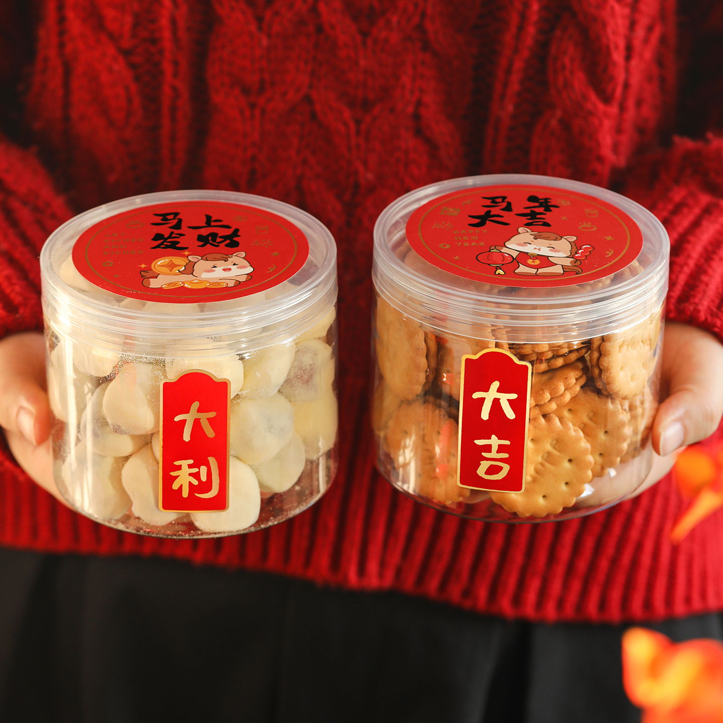 Food Grade Plastic Biscuit Jar - Food Storage Boxes のレビューと価格