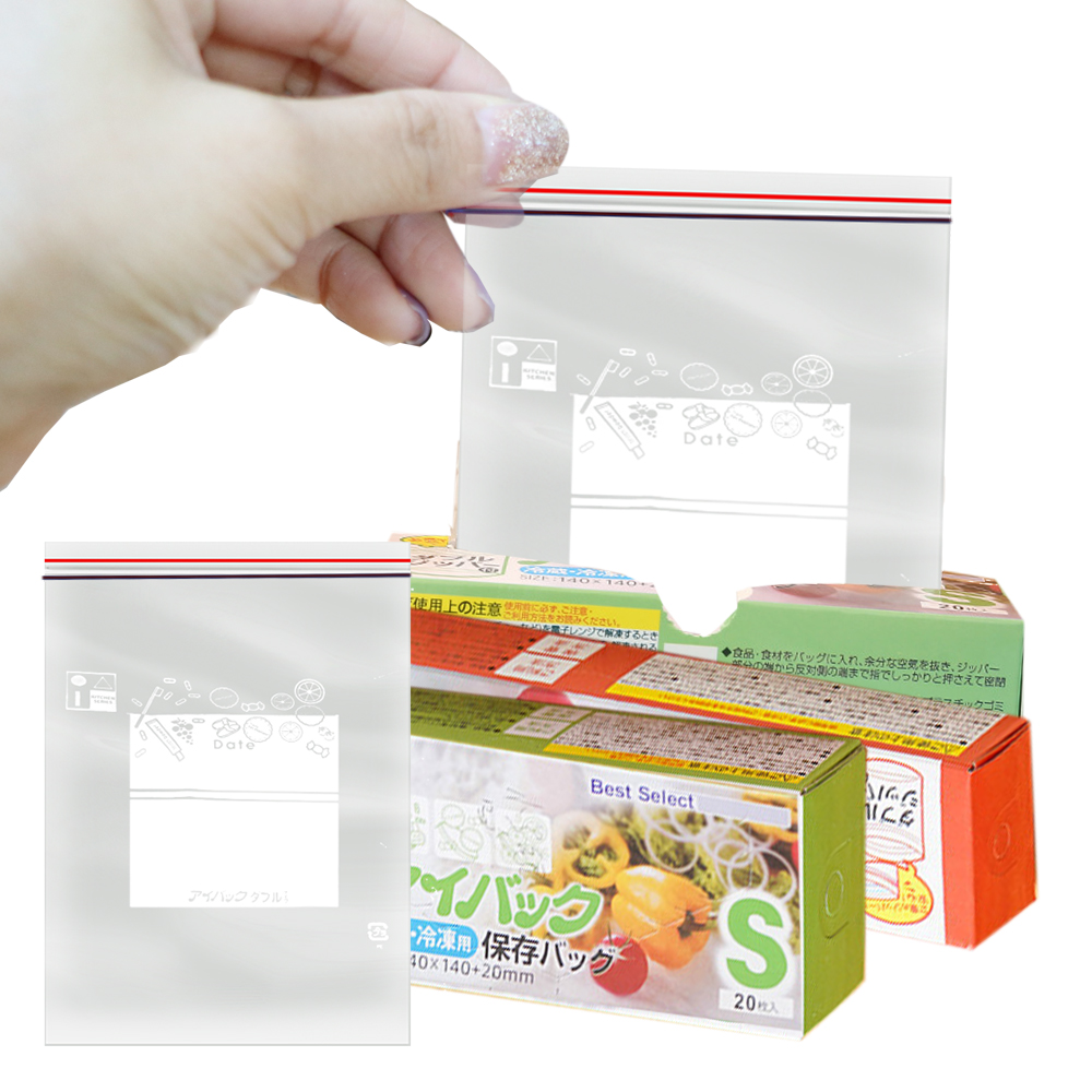 0.12mm Thick Resealable Dual Z - Food Storage Bags Zip Lock Pouch のレビューと価格