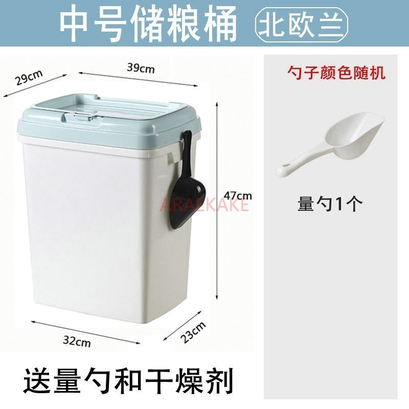 Pet grain storage bucket, vacu - Food Storage On Wheels のレビューと価格