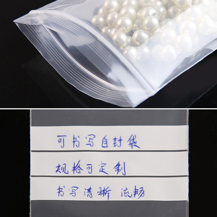 200PCS PE Clear Plastic Writin - Food Storage Bags Zip Lock Pouch のレビューと価格