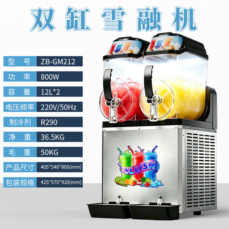 Commercial Slush Machine 1/2/3 - Food Storage Tank のレビューと価格