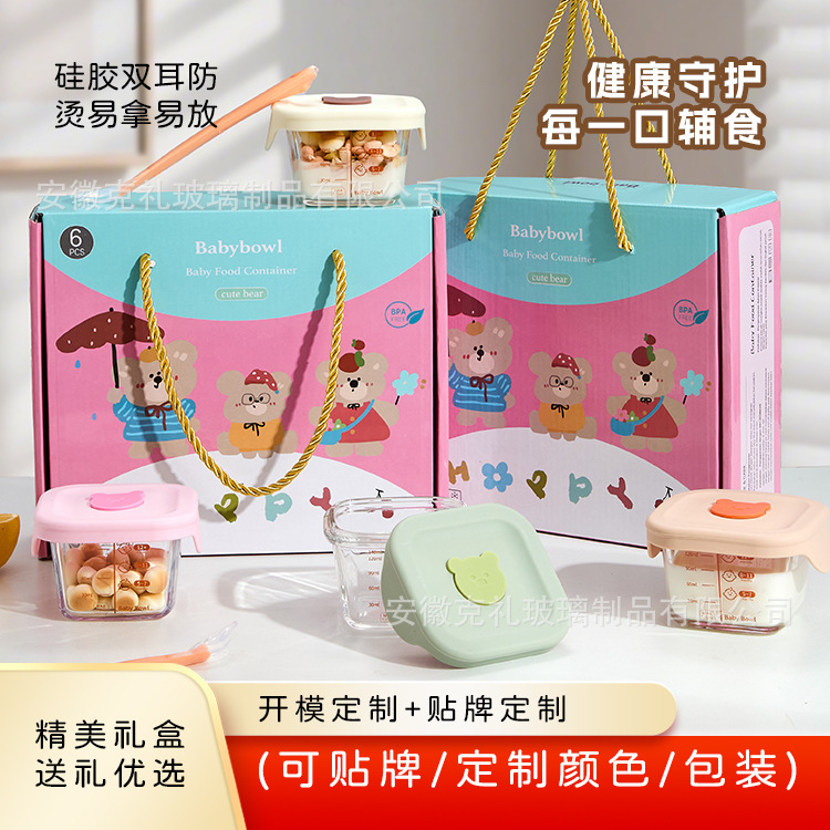 Reusable Square Silicone Baby  - Food Storage Baby のレビューと価格