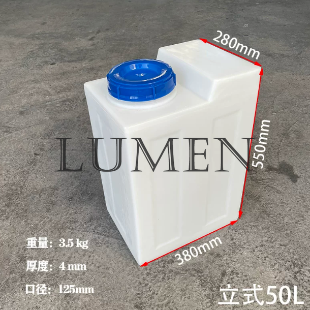 60L PE Plastic Square Water Ta - Food Storage Tank のレビューと価格