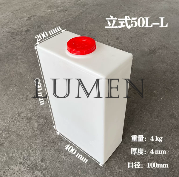 60L PE Plastic Square Water Ta - Food Storage Tank のレビューと価格